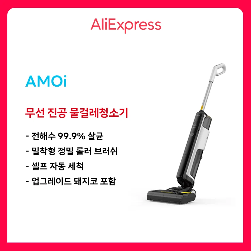 AMOI   ɷûұ //ɷ 3in1 /귯 ڵô / 
